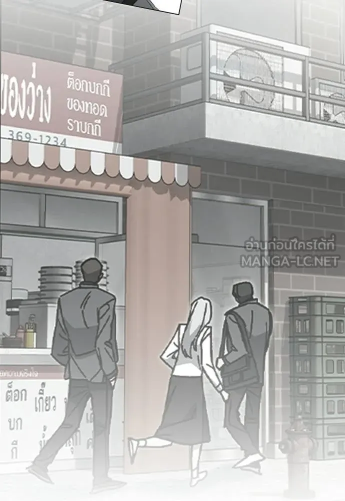 Study Group ตอนที่ 316 รูปที่ 139