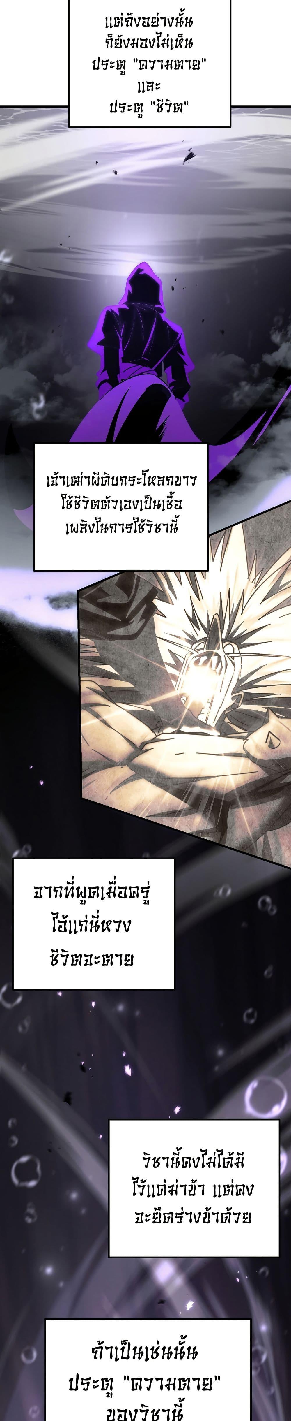 Manga-lc-com อ่านมังงะ อ่านการ์ตูน ออนไลน์ ฟรี Legend of the Reincarnated Demon God ตอนที่ 1 2 3 4 5 6 7 8 9 10 11 12 13 14 ฟรี ไม่มีโฆษณา Manga-lc - อ่าน มังงะ อ่าน การ์ตูน ออนไลน์ อ่านมังงะ ฟรี