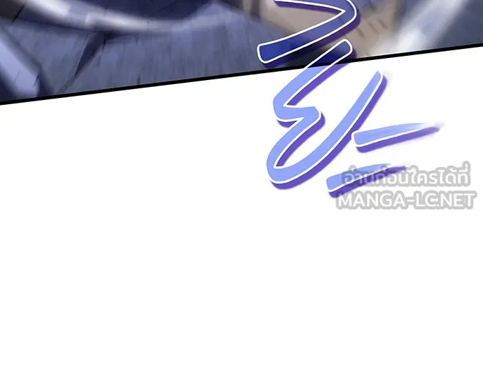 เกิดใหม่พร้อมพลังแห่งราชัน ตอนที่ 38 รูปที่ 129