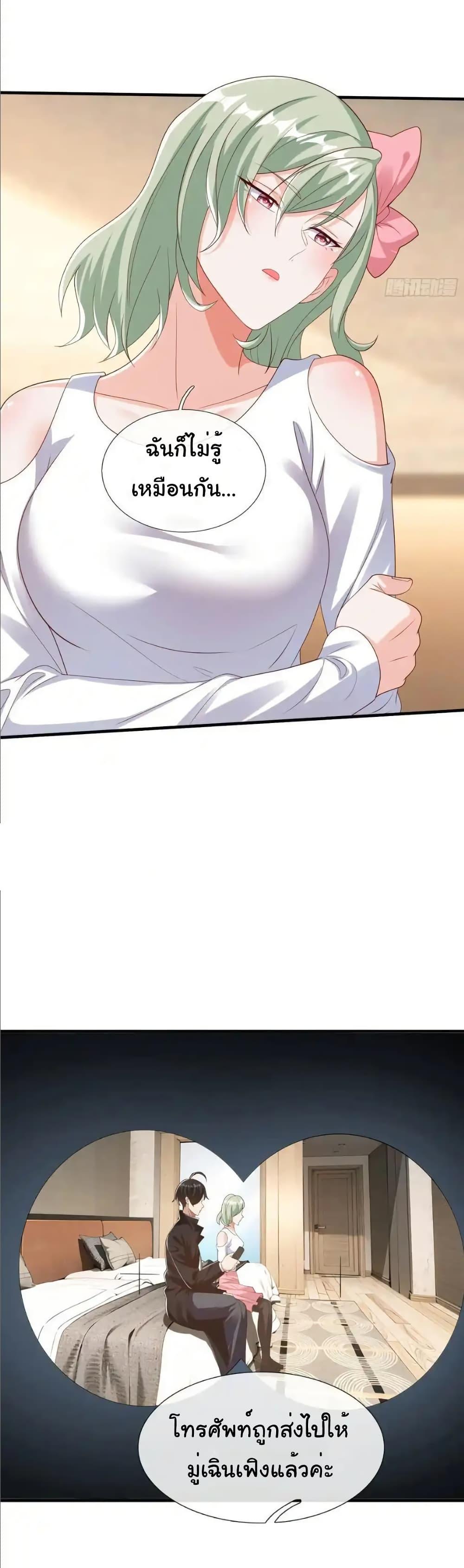 Manga-lc-com อ่านมังงะ อ่านการ์ตูน ออนไลน์ ฟรี I cultivated to become a god in the city ตอนที่ 1 2 3 4 5 6 7 8 9 10 11 12 13 14 ฟรี ไม่มีโฆษณา Manga-lc - อ่าน มังงะ อ่าน การ์ตูน ออนไลน์ อ่านมังงะ ฟรี