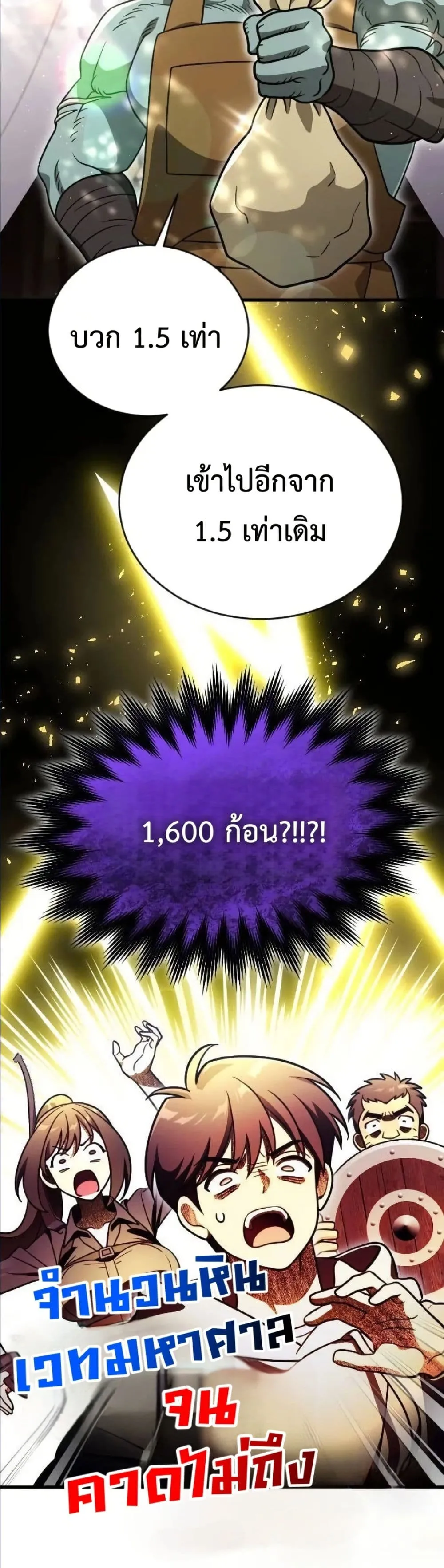 Manga-lc-com อ่านมังงะ อ่านการ์ตูน ออนไลน์ ฟรี I Offered Kimchi Ramen to the Gods ตอนที่ 1 2 3 4 5 6 7 8 9 10 11 12 13 14 ฟรี ไม่มีโฆษณา Manga-lc - อ่าน มังงะ อ่าน การ์ตูน ออนไลน์ อ่านมังงะ ฟรี