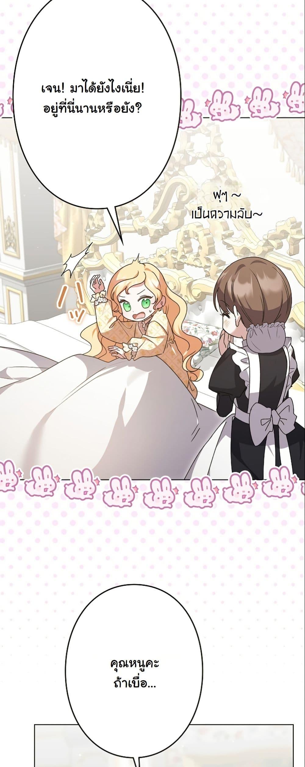 Manga-lc-com อ่านมังงะ อ่านการ์ตูน ออนไลน์ ฟรี I Became a Human’s Daughter ตอนที่ 1 2 3 4 5 6 7 8 9 10 11 12 13 14 ฟรี ไม่มีโฆษณา Manga-lc - อ่าน มังงะ อ่าน การ์ตูน ออนไลน์ อ่านมังงะ ฟรี