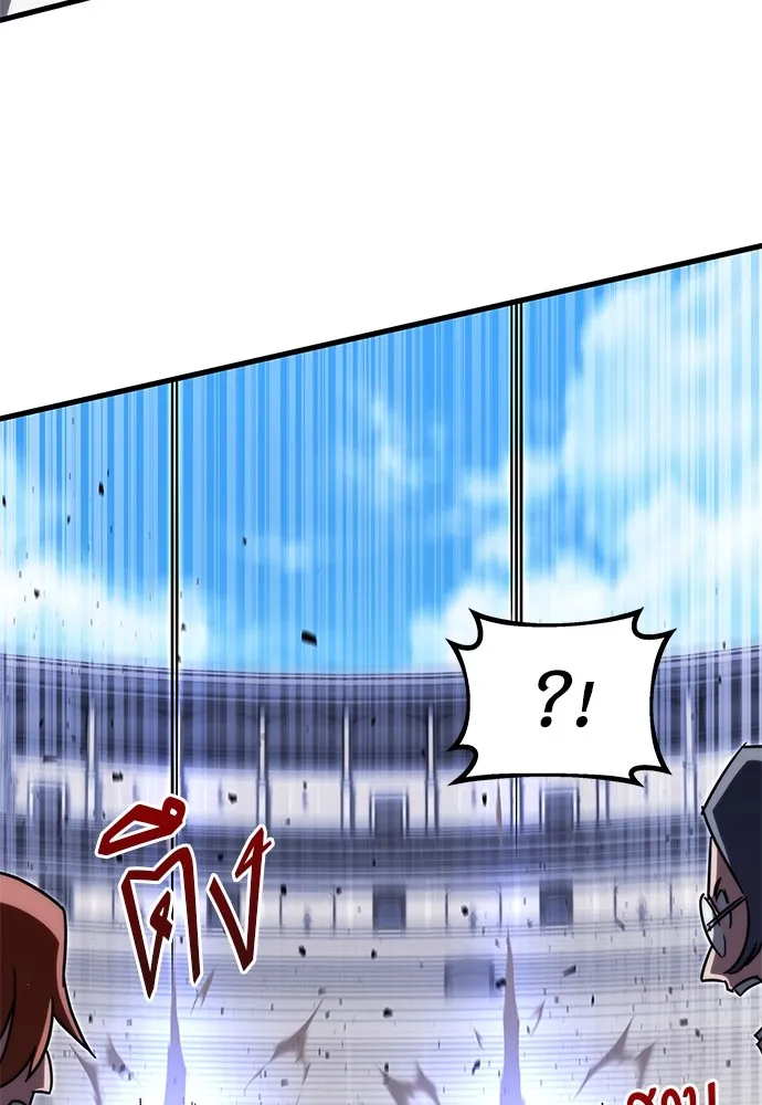 ชำแหละอะคาเดมีด้วยมีดแล่ปลา ตอนที่ 2 การสอบแบ่งระดับ (1) รูปที่ 89