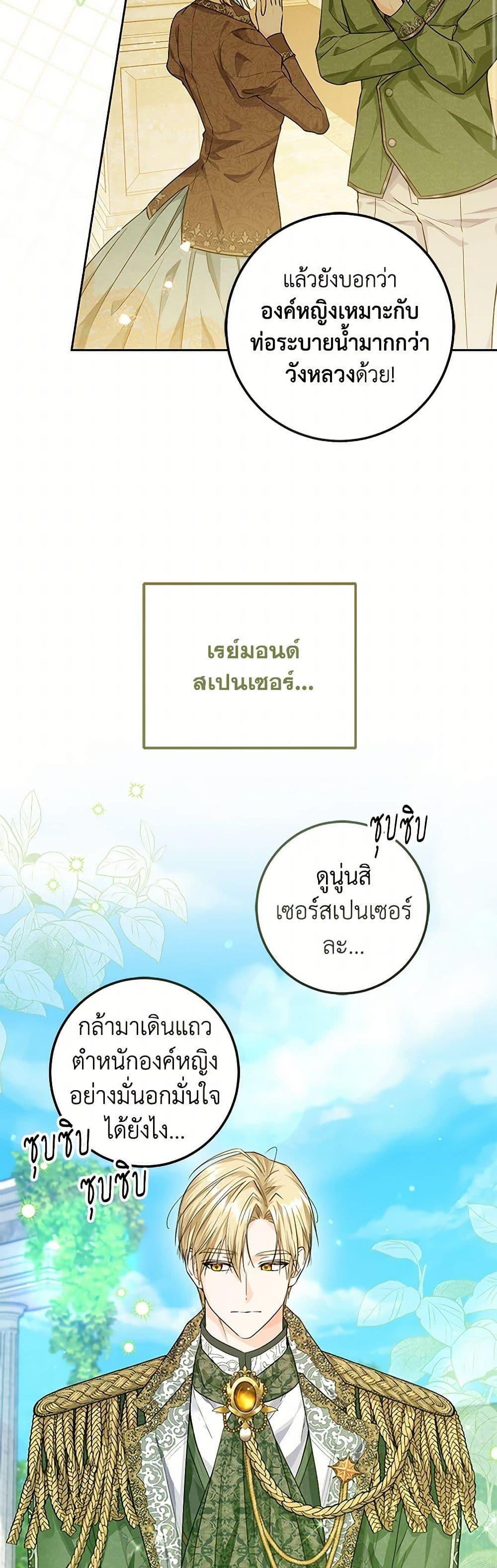 Manga-lc-com อ่านมังงะ อ่านการ์ตูน ออนไลน์ ฟรี The Closet Fan Princess ตอนที่ 1 2 3 4 5 6 7 8 9 10 11 12 13 14 ฟรี ไม่มีโฆษณา Manga-lc - อ่าน มังงะ อ่าน การ์ตูน ออนไลน์ อ่านมังงะ ฟรี