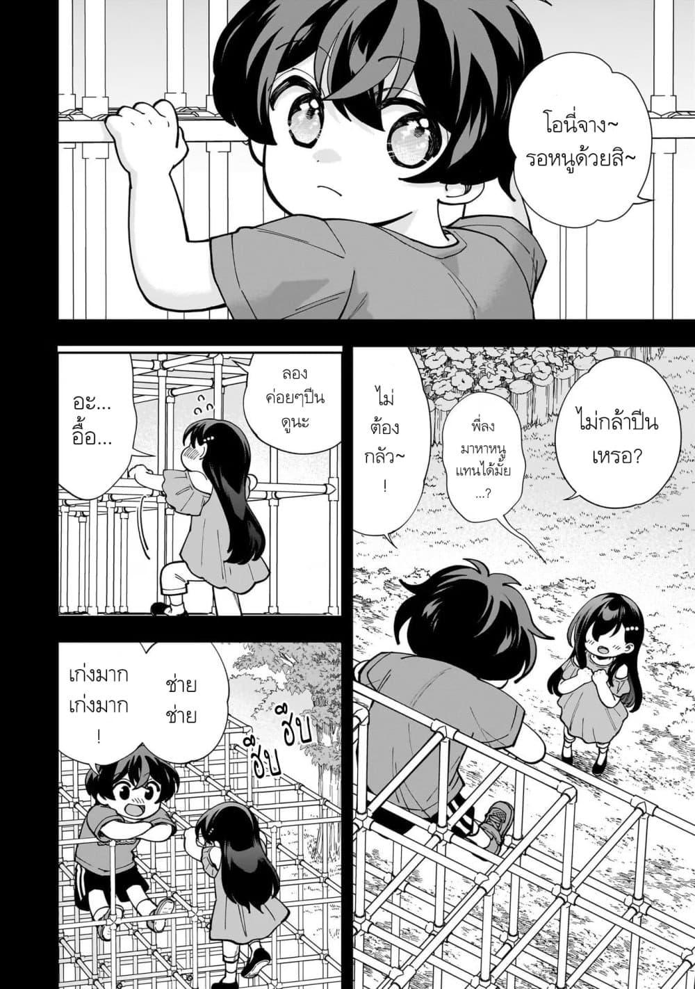 Manga-lc-com อ่านมังงะ อ่านการ์ตูน ออนไลน์ ฟรี Net no “Oshi” to Real no “Oshi” ga Tonari ni Hikkoshite Kita ตอนที่ 1 2 3 4 5 6 7 8 9 10 11 12 13 14 ฟรี ไม่มีโฆษณา Manga-lc - อ่าน มังงะ อ่าน การ์ตูน ออนไลน์ อ่านมังงะ ฟรี
