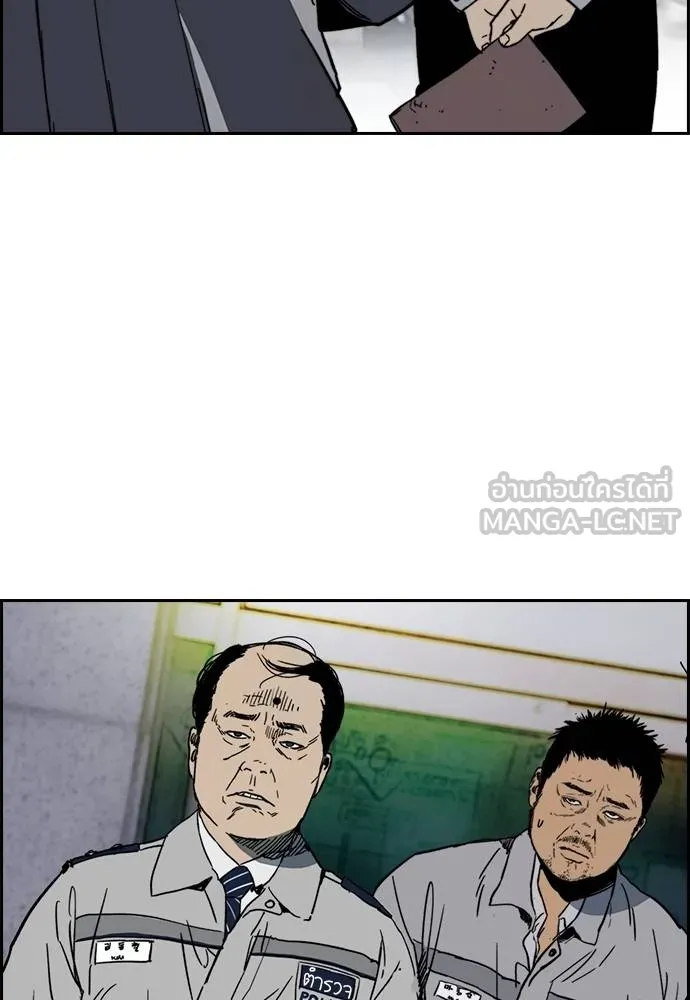 Wind Breaker ตอนที่ 234 รูปที่ 18