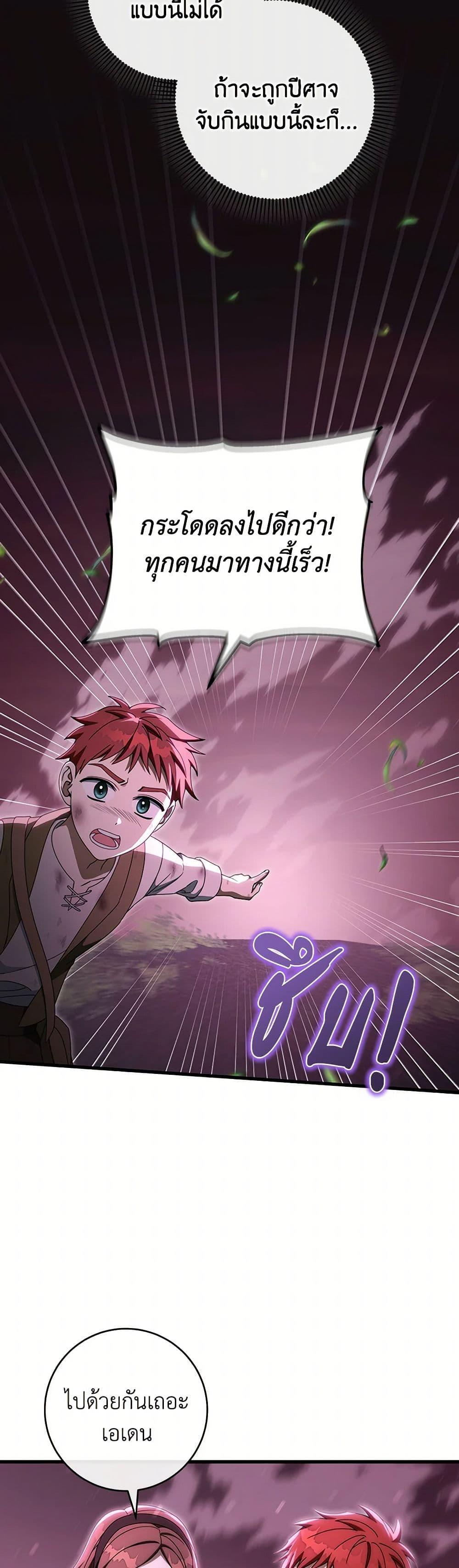 Manga-lc-com อ่านมังงะ อ่านการ์ตูน ออนไลน์ ฟรี The Hero’s Savior ตอนที่ 1 2 3 4 5 6 7 8 9 10 11 12 13 14 ฟรี ไม่มีโฆษณา Manga-lc - อ่าน มังงะ อ่าน การ์ตูน ออนไลน์ อ่านมังงะ ฟรี