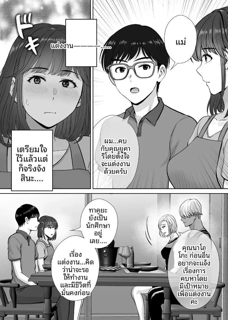 Doujin-Lc- อ่าน โดจิน มังฮวา เกาหลี ญี่ปุ่น จีน แปลไทย เเลกเเม่เเลกเสียว (Hoshiduki Melon) ตอนที่ 1 2 3 4 5 6 7 8 9 10 11 12 13 14 ฟรี ไม่มีโฆษณา อ่าน โดจิน Manhwa เกาหลี ญี่ปุ่น จีน เรามีครบ คัดมาให้เน้นๆ โดจิน 18+ รับประกันความฟินโดย  Doujin Lc