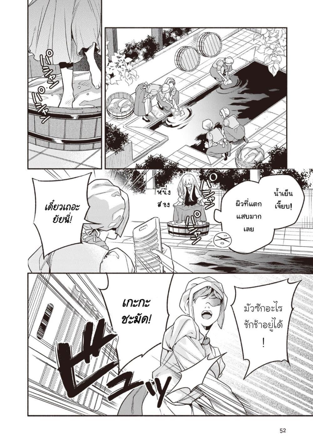 Manga-lc-com อ่านมังงะ อ่านการ์ตูน ออนไลน์ ฟรี Hazure Hime wa Igai to Aisareteiru ตอนที่ 1 2 3 4 5 6 7 8 9 10 11 12 13 14 ฟรี ไม่มีโฆษณา Manga-lc - อ่าน มังงะ อ่าน การ์ตูน ออนไลน์ อ่านมังงะ ฟรี