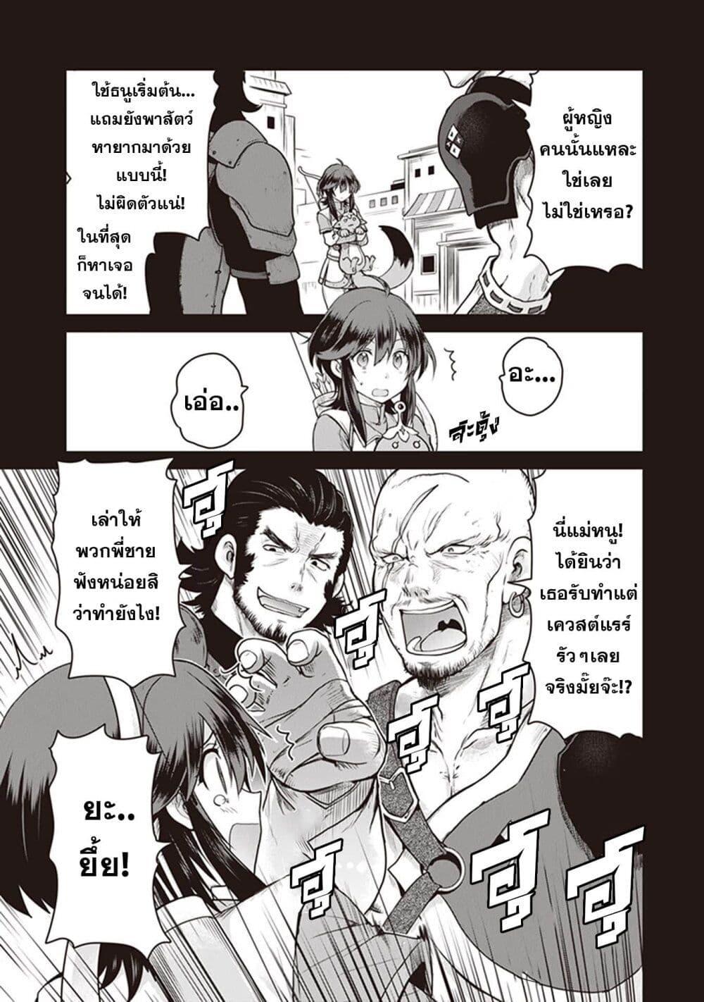 Manga-lc-com อ่านมังงะ อ่านการ์ตูน ออนไลน์ ฟรี Mijisshou no Last Boss Tachi ga Nakama ni Narimashita ตอนที่ 1 2 3 4 5 6 7 8 9 10 11 12 13 14 ฟรี ไม่มีโฆษณา Manga-lc - อ่าน มังงะ อ่าน การ์ตูน ออนไลน์ อ่านมังงะ ฟรี