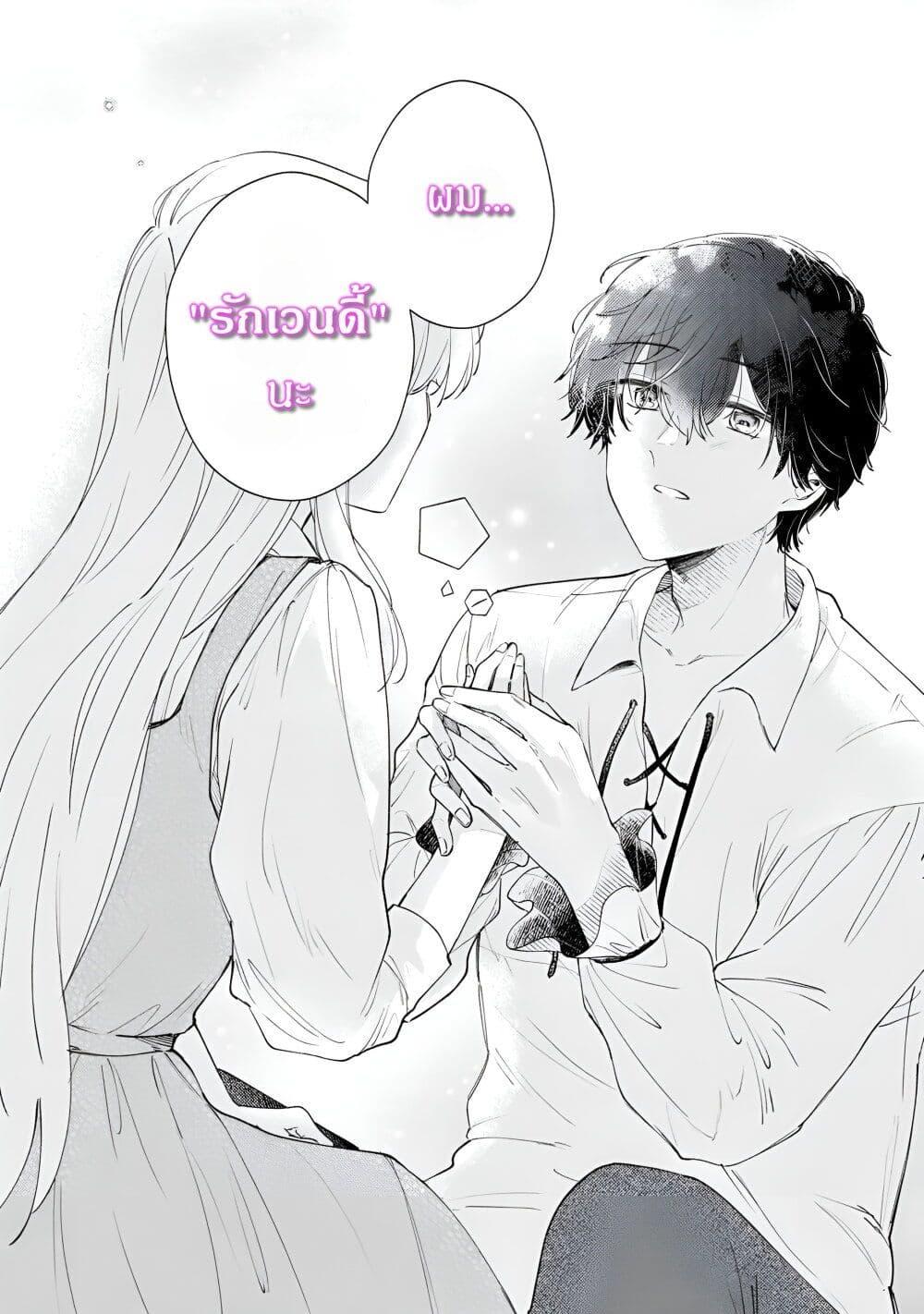 Manga-lc-com อ่านมังงะ อ่านการ์ตูน ออนไลน์ ฟรี Ane ni Kon’yakusha o Netorareta no de Wakeari Reisoku to Kekkon Shite Henkyou e to Mukaimasu Kurou no Saki ni Matteita no wa, Masaka no Dekiai to Shiawase deshita ตอนที่ 1 2 3 4 5 6 7 8 9 10 11 12 13 14 ฟรี ไม่มีโฆษณา Manga-lc - อ่าน มังงะ อ่าน การ์ตูน ออนไลน์ อ่านมังงะ ฟรี