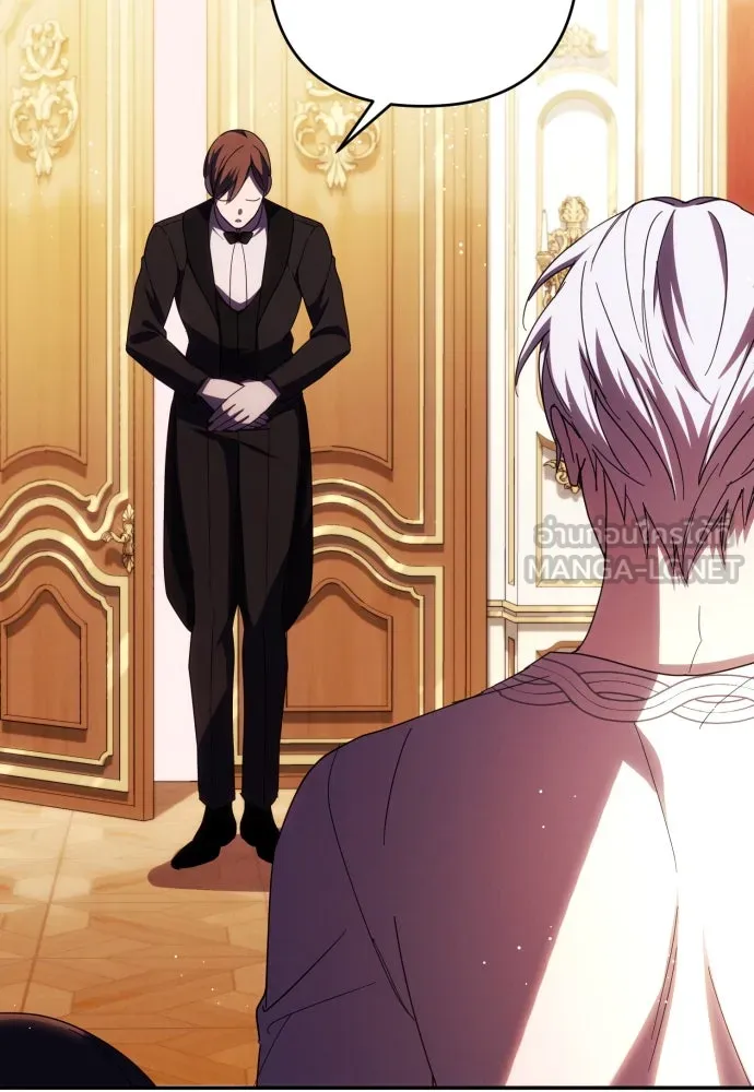 ฉันจะจีบท่านดยุกแดนเหนือ ตอนที่ 31 รูปที่ 48