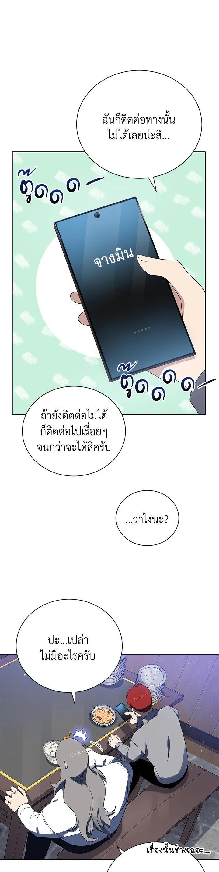 Manga-lc-com อ่านมังงะ อ่านการ์ตูน ออนไลน์ ฟรี The Descent of the Demonic Master ตอนที่ 1 2 3 4 5 6 7 8 9 10 11 12 13 14 ฟรี ไม่มีโฆษณา Manga-lc - อ่าน มังงะ อ่าน การ์ตูน ออนไลน์ อ่านมังงะ ฟรี