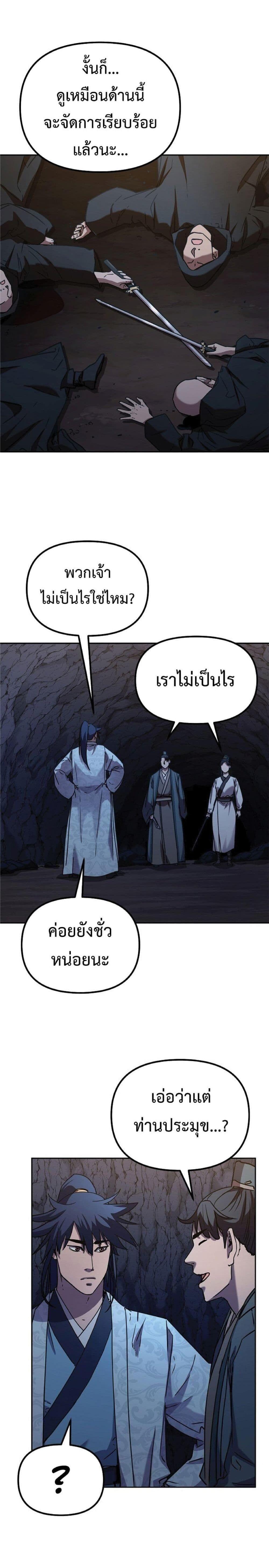 Manga-lc-com อ่านมังงะ อ่านการ์ตูน ออนไลน์ ฟรี The Reborn Ranker Chronicles ตอนที่ 1 2 3 4 5 6 7 8 9 10 11 12 13 14 ฟรี ไม่มีโฆษณา Manga-lc - อ่าน มังงะ อ่าน การ์ตูน ออนไลน์ อ่านมังงะ ฟรี