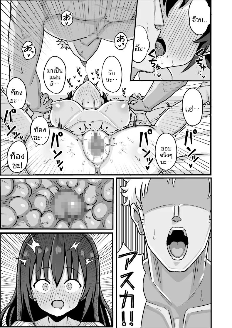 Doujin-Lc- อ่าน โดจิน มังฮวา เกาหลี ญี่ปุ่น จีน แปลไทย เมื่อร่างกายที่เปลี่ยนไป (Ghost) ตอนที่ 1 2 3 4 5 6 7 8 9 10 11 12 13 14 ฟรี ไม่มีโฆษณา อ่าน โดจิน Manhwa เกาหลี ญี่ปุ่น จีน เรามีครบ คัดมาให้เน้นๆ โดจิน 18+ รับประกันความฟินโดย  Doujin Lc