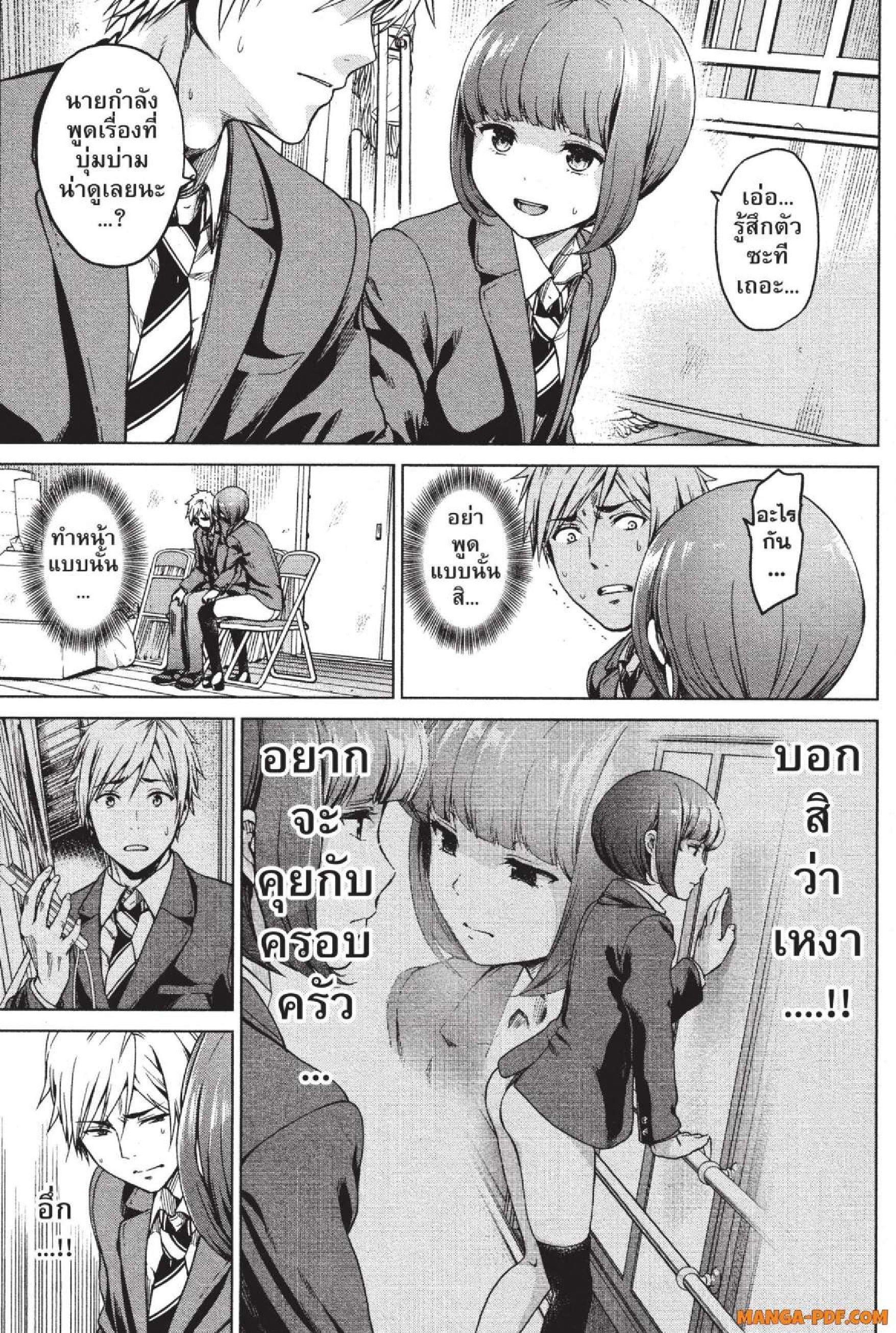 Manga-lc-com อ่านมังงะ อ่านการ์ตูน ออนไลน์ ฟรี INFECTION เชื้อมรณะ ตอนที่ 1 2 3 4 5 6 7 8 9 10 11 12 13 14 ฟรี ไม่มีโฆษณา Manga-lc - อ่าน มังงะ อ่าน การ์ตูน ออนไลน์ อ่านมังงะ ฟรี