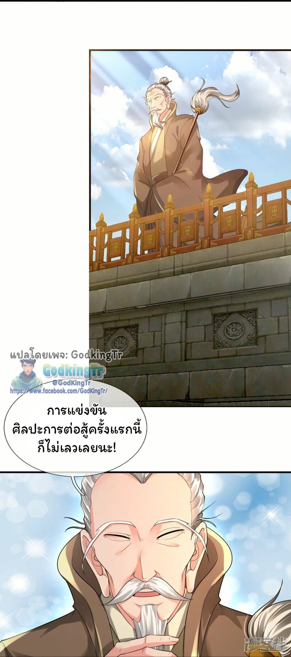 Manga-lc-com อ่านมังงะ อ่านการ์ตูน ออนไลน์ ฟรี Eternal god King ตอนที่ 1 2 3 4 5 6 7 8 9 10 11 12 13 14 ฟรี ไม่มีโฆษณา Manga-lc - อ่าน มังงะ อ่าน การ์ตูน ออนไลน์ อ่านมังงะ ฟรี