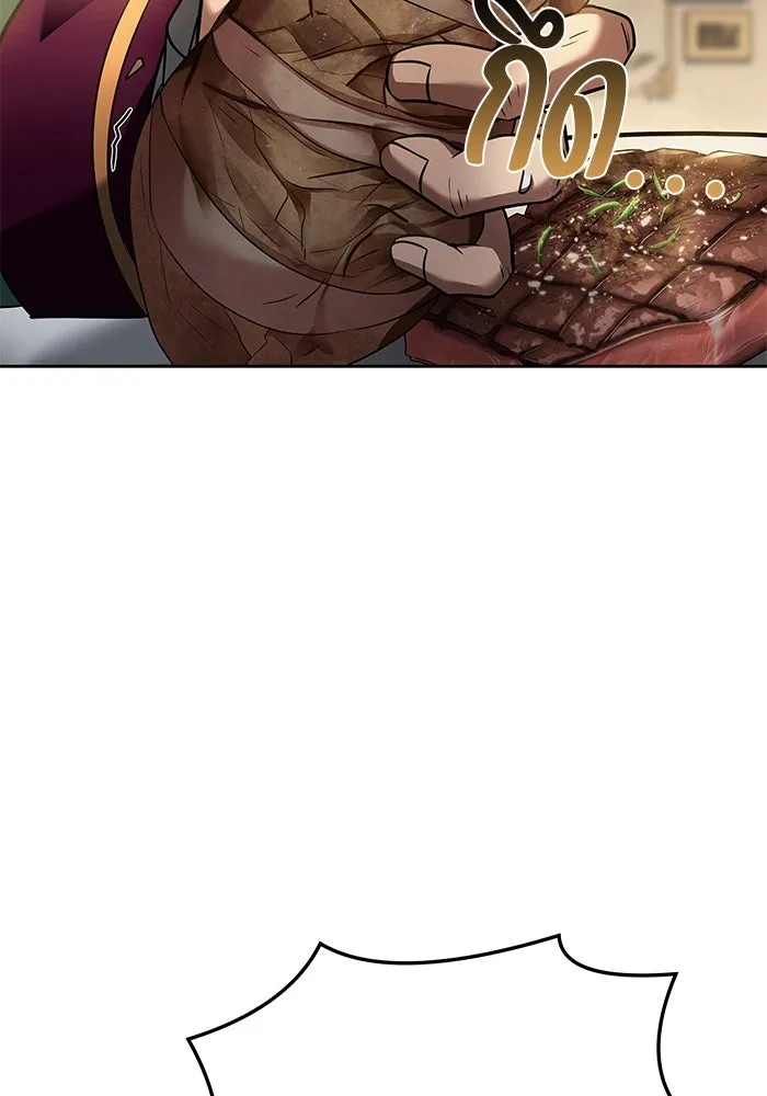 ครัวจอมเวท ตอนที่ 24 รูปที่ 22