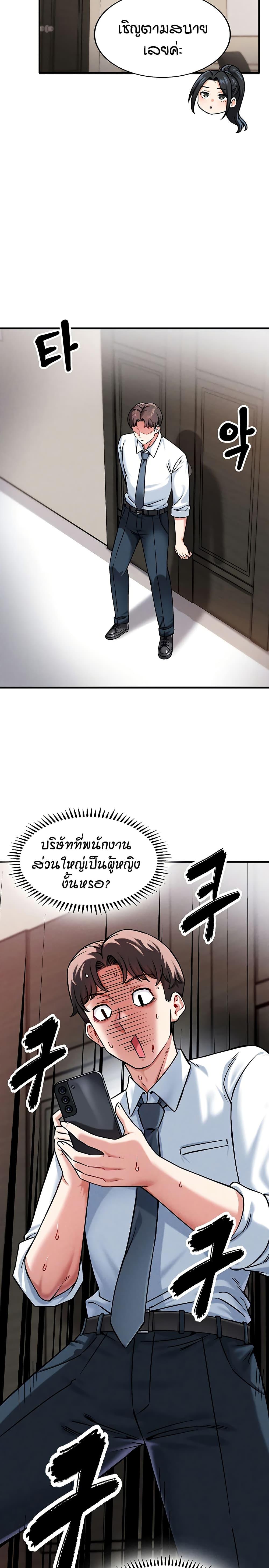 Doujin-Lc- อ่าน โดจิน มังฮวา เกาหลี ญี่ปุ่น จีน แปลไทย Wanna Join the Company ตอนที่ 1 2 3 4 5 6 7 8 9 10 11 12 13 14 ฟรี ไม่มีโฆษณา อ่าน โดจิน Manhwa เกาหลี ญี่ปุ่น จีน เรามีครบ คัดมาให้เน้นๆ โดจิน 18+ รับประกันความฟินโดย  Doujin Lc