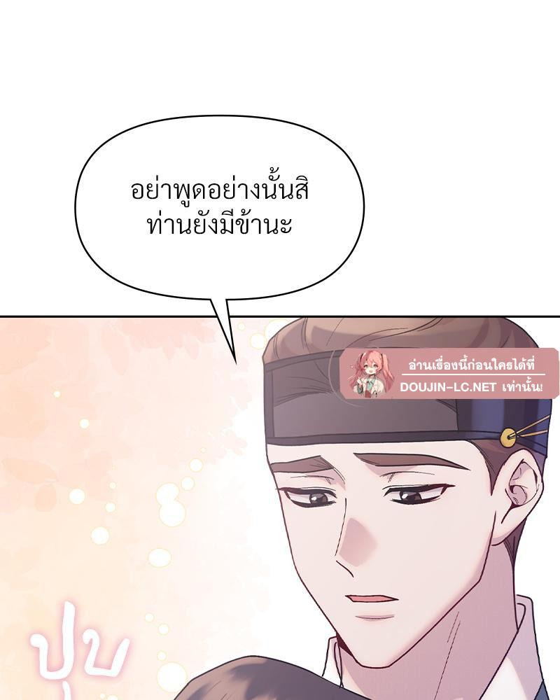 Doujin-Lc- อ่าน โดจิน มังฮวา เกาหลี ญี่ปุ่น จีน แปลไทย ดวงร้าย-ชะตารัก ตอนที่ 1 2 3 4 5 6 7 8 9 10 11 12 13 14 ฟรี ไม่มีโฆษณา อ่าน โดจิน Manhwa เกาหลี ญี่ปุ่น จีน เรามีครบ คัดมาให้เน้นๆ โดจิน 18+ รับประกันความฟินโดย  Doujin Lc