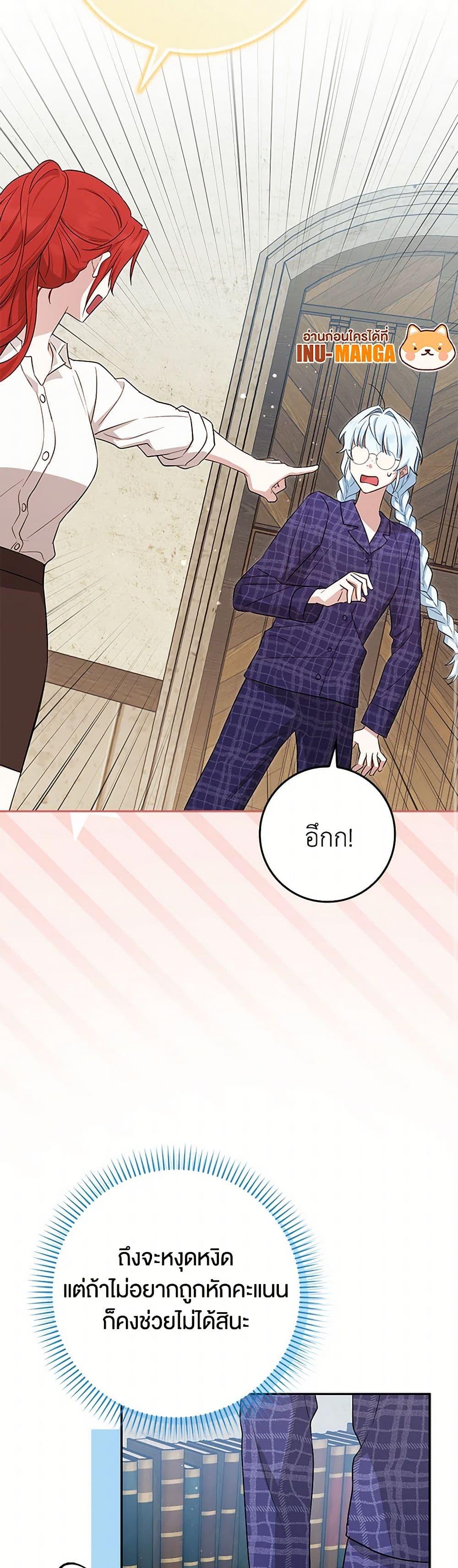 Manga-lc-com อ่านมังงะ อ่านการ์ตูน ออนไลน์ ฟรี The Countdown of My Death Is Spamming My Status Window ตอนที่ 1 2 3 4 5 6 7 8 9 10 11 12 13 14 ฟรี ไม่มีโฆษณา Manga-lc - อ่าน มังงะ อ่าน การ์ตูน ออนไลน์ อ่านมังงะ ฟรี