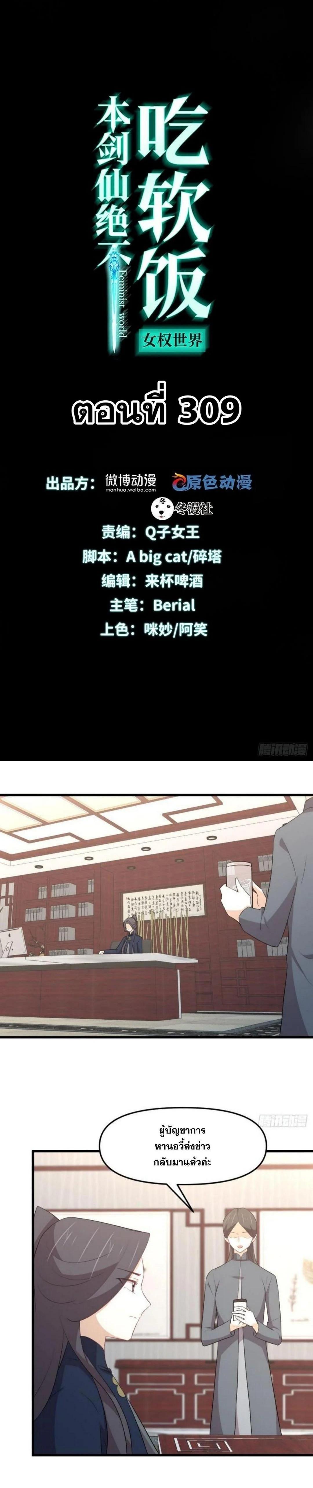 Manga-lc-com อ่านมังงะ อ่านการ์ตูน ออนไลน์ ฟรี Immortal Swordsman in the Reverse World ตอนที่ 1 2 3 4 5 6 7 8 9 10 11 12 13 14 ฟรี ไม่มีโฆษณา Manga-lc - อ่าน มังงะ อ่าน การ์ตูน ออนไลน์ อ่านมังงะ ฟรี