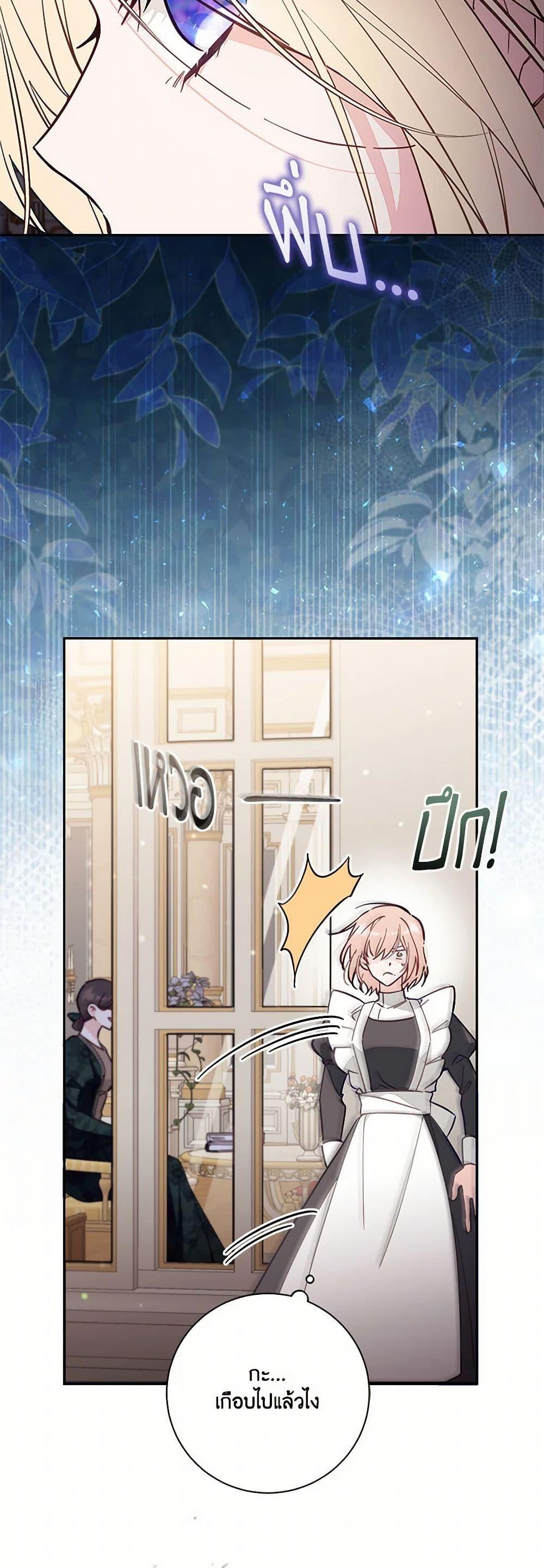 Manga-lc-com อ่านมังงะ อ่านการ์ตูน ออนไลน์ ฟรี No Place for the Fake Princess ตอนที่ 1 2 3 4 5 6 7 8 9 10 11 12 13 14 ฟรี ไม่มีโฆษณา Manga-lc - อ่าน มังงะ อ่าน การ์ตูน ออนไลน์ อ่านมังงะ ฟรี