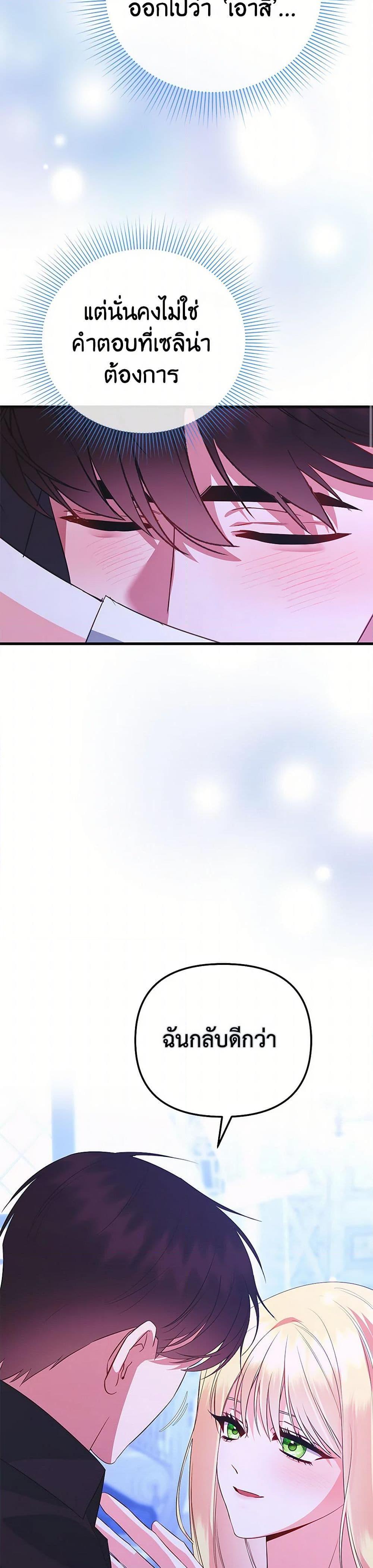 Manga-lc-com อ่านมังงะ อ่านการ์ตูน ออนไลน์ ฟรี I Created a Harem by Accident! ตอนที่ 1 2 3 4 5 6 7 8 9 10 11 12 13 14 ฟรี ไม่มีโฆษณา Manga-lc - อ่าน มังงะ อ่าน การ์ตูน ออนไลน์ อ่านมังงะ ฟรี