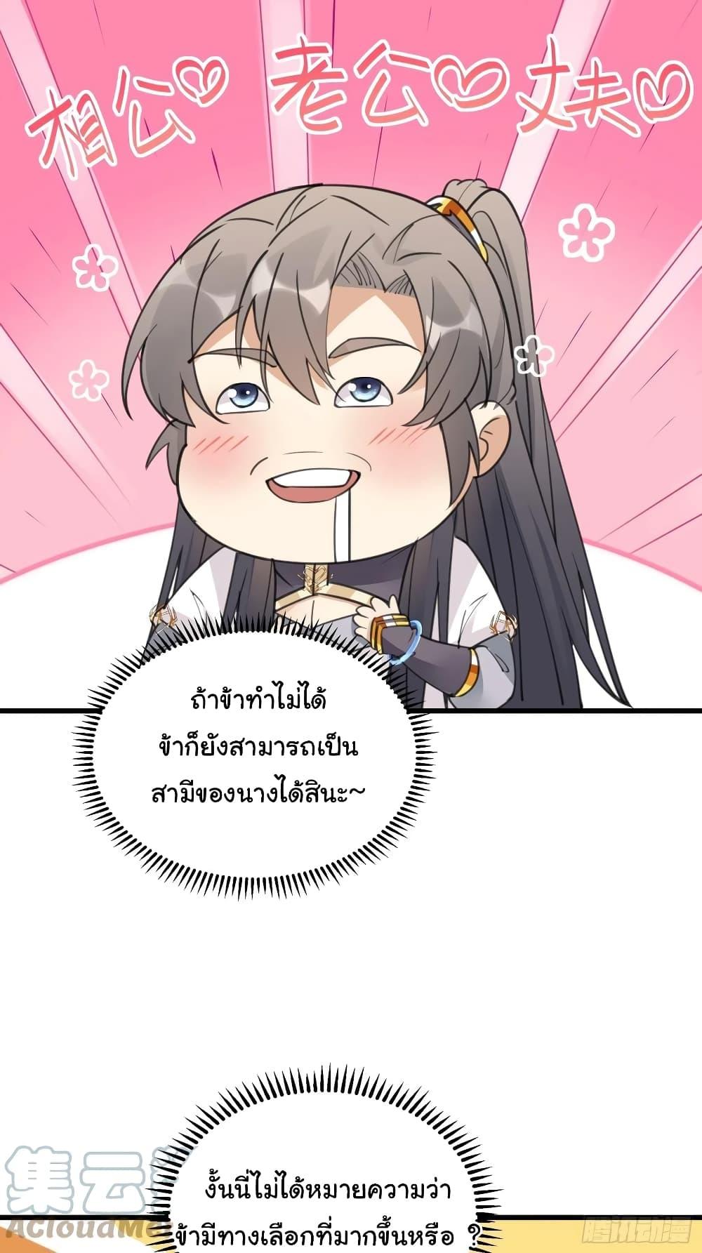 Manga-lc-com อ่านมังงะ อ่านการ์ตูน ออนไลน์ ฟรี Cultivating Immortality Requires a Rich Woman ตอนที่ 1 2 3 4 5 6 7 8 9 10 11 12 13 14 ฟรี ไม่มีโฆษณา Manga-lc - อ่าน มังงะ อ่าน การ์ตูน ออนไลน์ อ่านมังงะ ฟรี