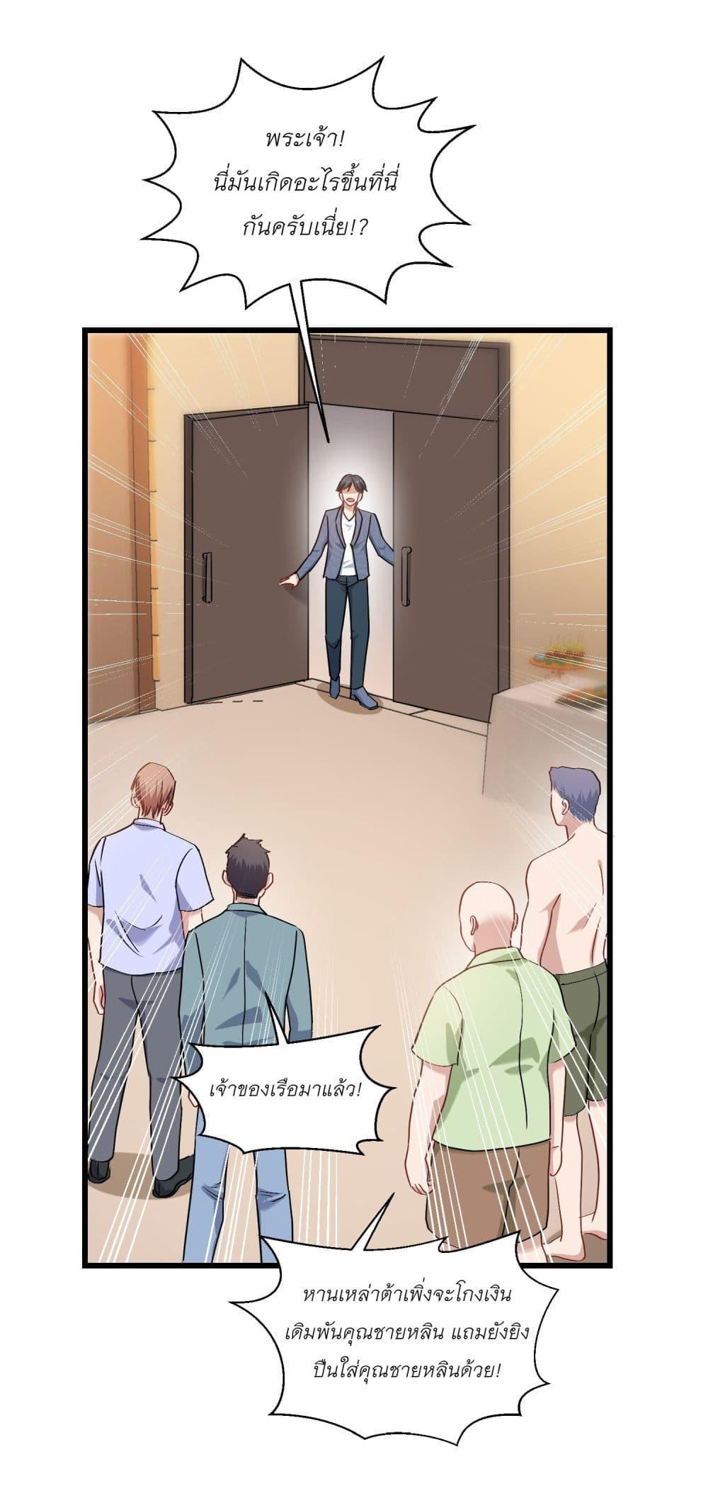 Manga-lc-com อ่านมังงะ อ่านการ์ตูน ออนไลน์ ฟรี Became a Billionaire After Dog Licking Improperly ตอนที่ 1 2 3 4 5 6 7 8 9 10 11 12 13 14 ฟรี ไม่มีโฆษณา Manga-lc - อ่าน มังงะ อ่าน การ์ตูน ออนไลน์ อ่านมังงะ ฟรี