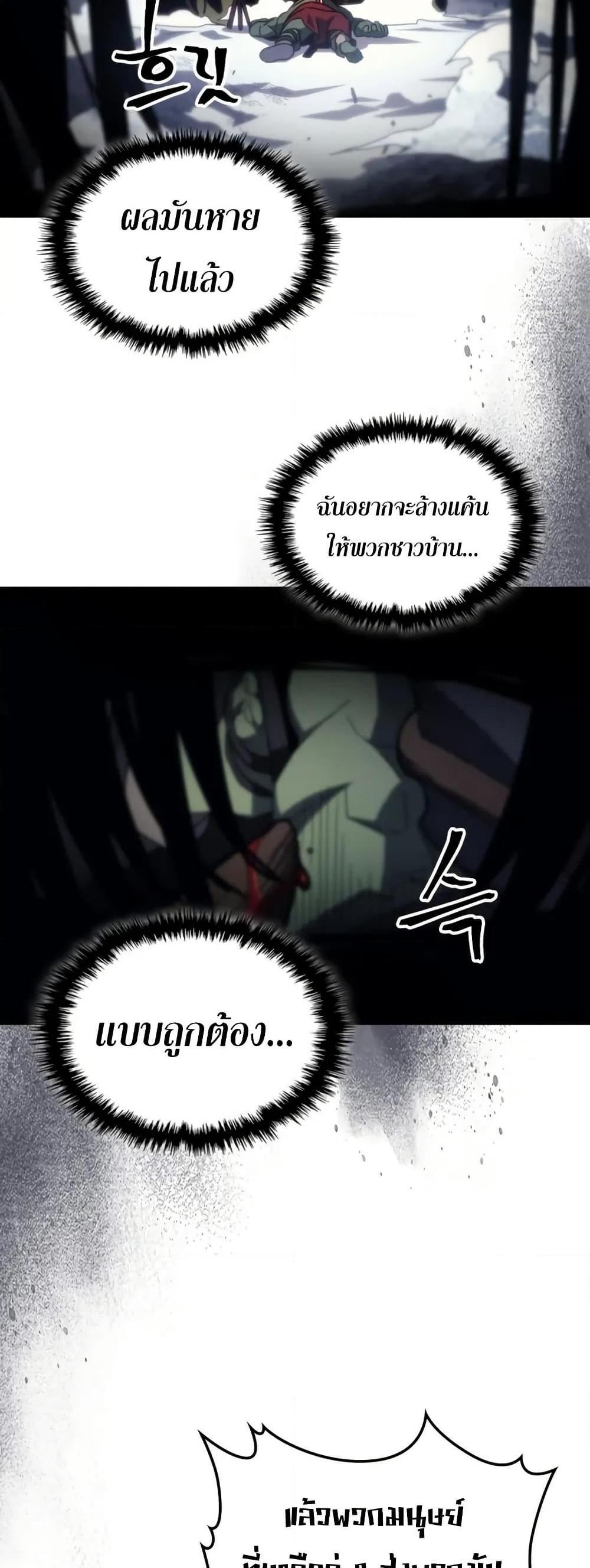 Manga-lc-com อ่านมังงะ อ่านการ์ตูน ออนไลน์ ฟรี Mr Devourer, Please Act Like a Final Boss ตอนที่ 1 2 3 4 5 6 7 8 9 10 11 12 13 14 ฟรี ไม่มีโฆษณา Manga-lc - อ่าน มังงะ อ่าน การ์ตูน ออนไลน์ อ่านมังงะ ฟรี