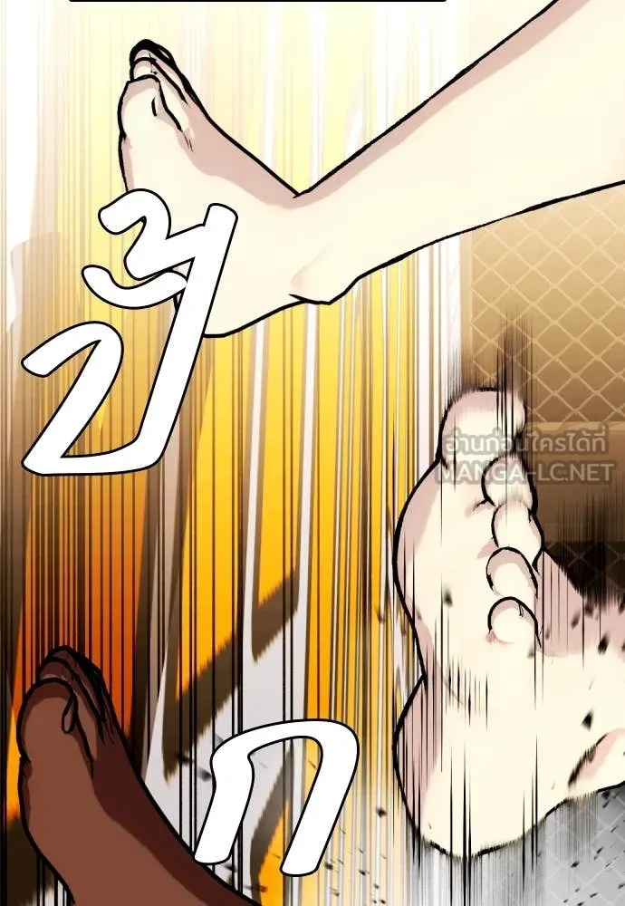 อ ตอนที่ 130 รูปที่ 6