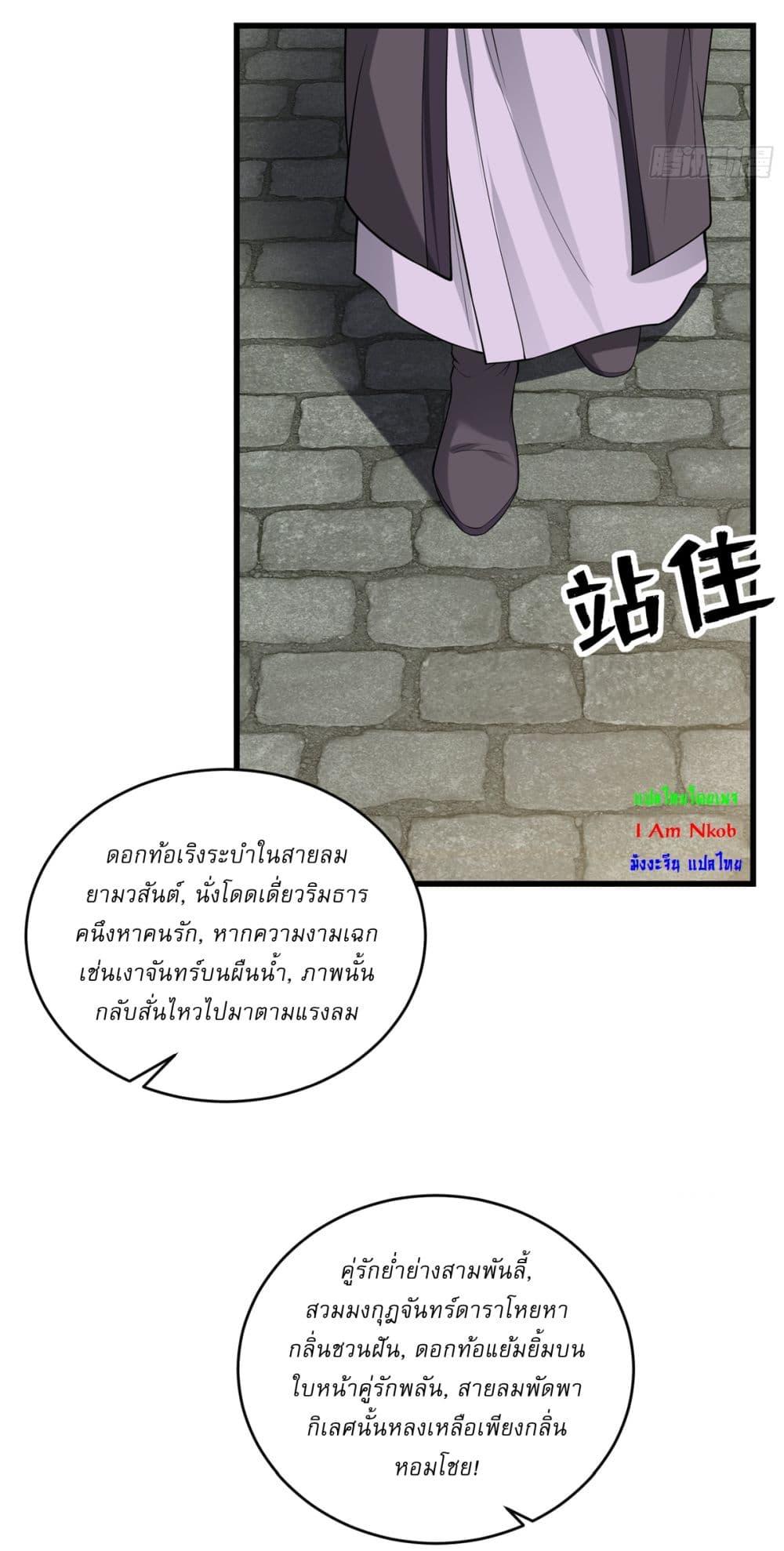 Manga-lc-com อ่านมังงะ อ่านการ์ตูน ออนไลน์ ฟรี Traveling Through Time and Space to Become an Unlucky NPC I Have a Wife to Protect Me ตอนที่ 1 2 3 4 5 6 7 8 9 10 11 12 13 14 ฟรี ไม่มีโฆษณา Manga-lc - อ่าน มังงะ อ่าน การ์ตูน ออนไลน์ อ่านมังงะ ฟรี