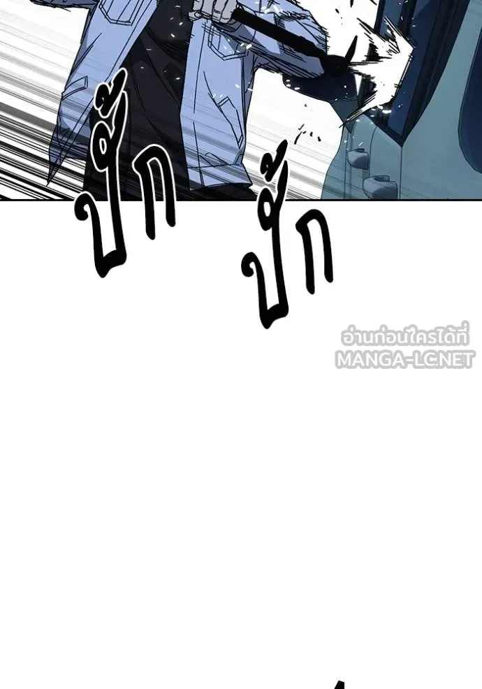 Study Group ตอนที่ 291 รูปที่ 117