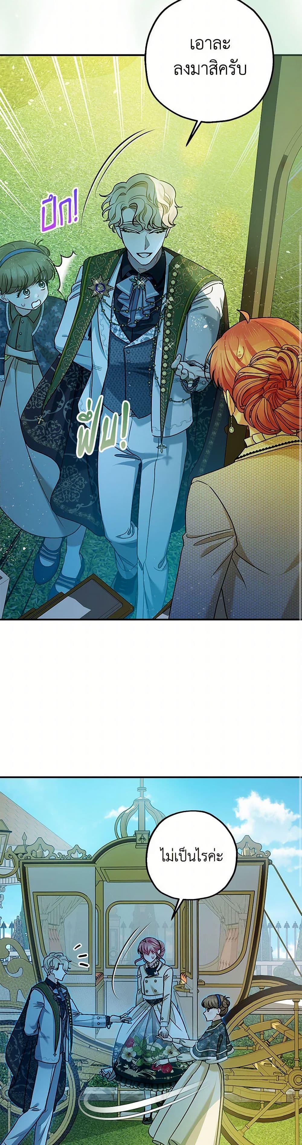 Manga-lc-com อ่านมังงะ อ่านการ์ตูน ออนไลน์ ฟรี The Tyrant’s Tranquilizer ตอนที่ 1 2 3 4 5 6 7 8 9 10 11 12 13 14 ฟรี ไม่มีโฆษณา Manga-lc - อ่าน มังงะ อ่าน การ์ตูน ออนไลน์ อ่านมังงะ ฟรี