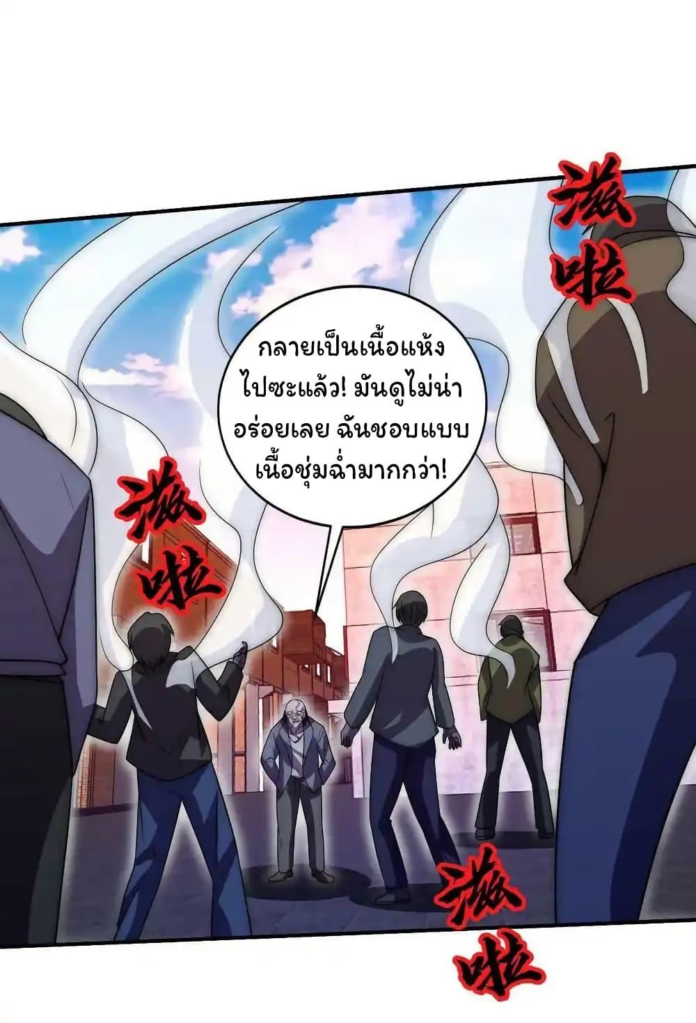 Manga-lc-com อ่านมังงะ อ่านการ์ตูน ออนไลน์ ฟรี Stockpiling Ten Thousand Tons of Pork During the Apocalypse ตอนที่ 1 2 3 4 5 6 7 8 9 10 11 12 13 14 ฟรี ไม่มีโฆษณา Manga-lc - อ่าน มังงะ อ่าน การ์ตูน ออนไลน์ อ่านมังงะ ฟรี