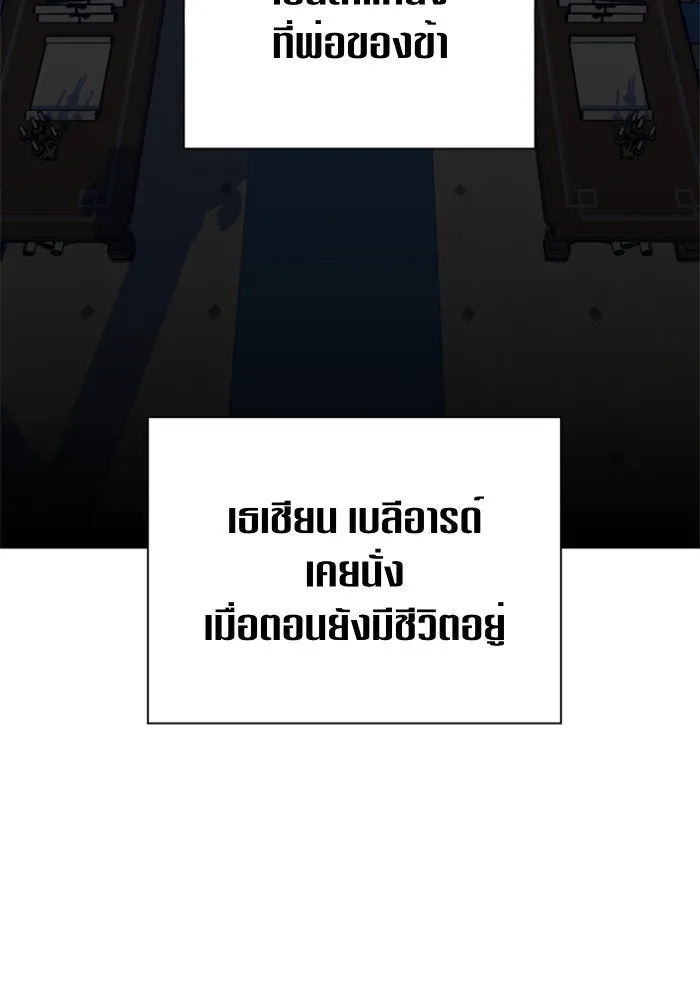 ชิงชีวิตพลิกลิขิตชะตา ตอนที่ 94. ทางที่เขาเลือก(1) รูปที่ 46