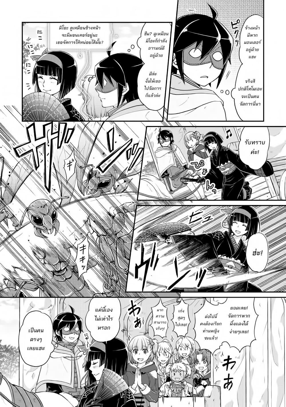 Manga-lc-com อ่านมังงะ อ่านการ์ตูน ออนไลน์ ฟรี Tsuki ga Michibiku Isekai Douchuu ตอนที่ 1 2 3 4 5 6 7 8 9 10 11 12 13 14 ฟรี ไม่มีโฆษณา Manga-lc - อ่าน มังงะ อ่าน การ์ตูน ออนไลน์ อ่านมังงะ ฟรี