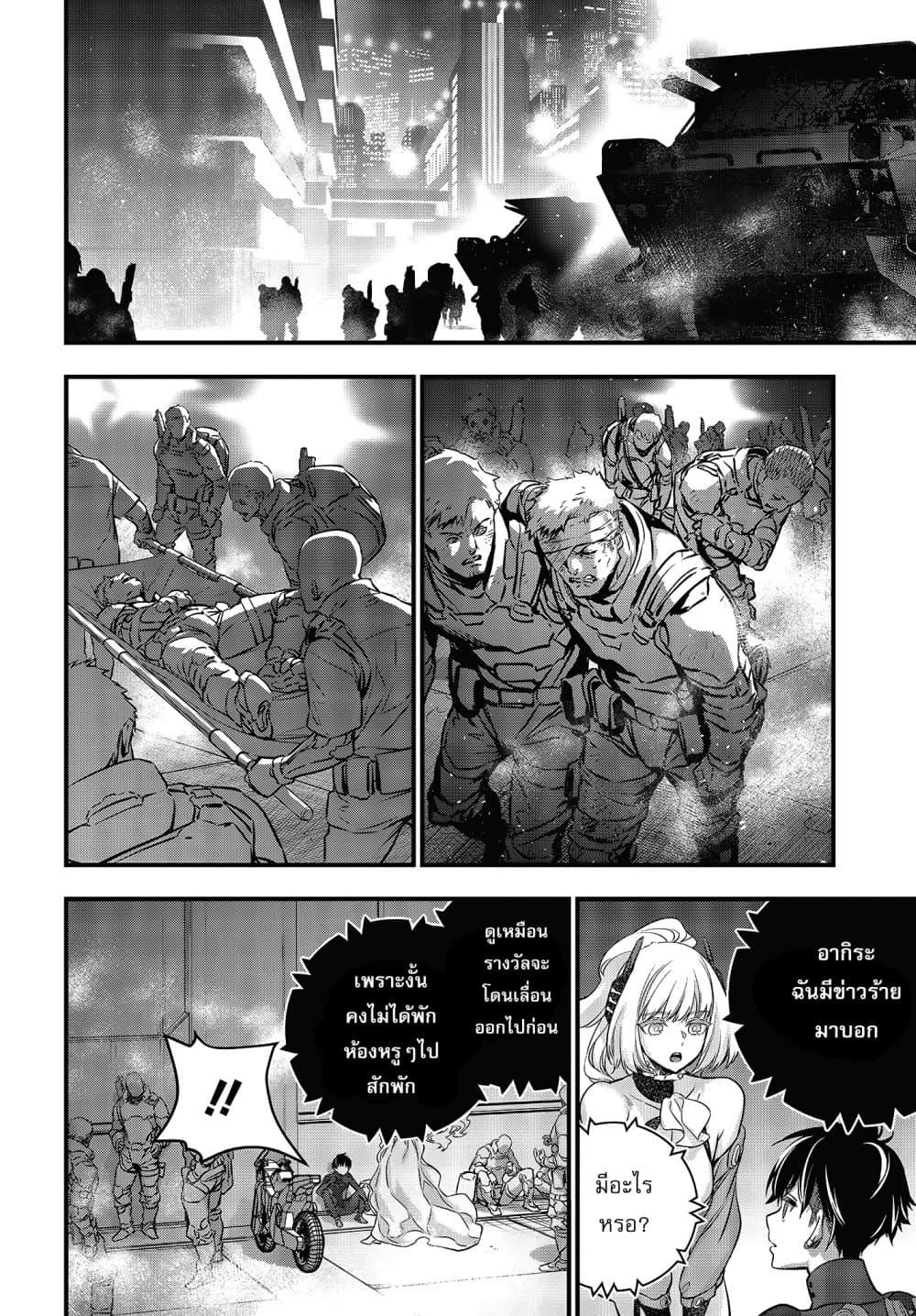 Manga-lc-com อ่านมังงะ อ่านการ์ตูน ออนไลน์ ฟรี Rebuild World ตอนที่ 1 2 3 4 5 6 7 8 9 10 11 12 13 14 ฟรี ไม่มีโฆษณา Manga-lc - อ่าน มังงะ อ่าน การ์ตูน ออนไลน์ อ่านมังงะ ฟรี