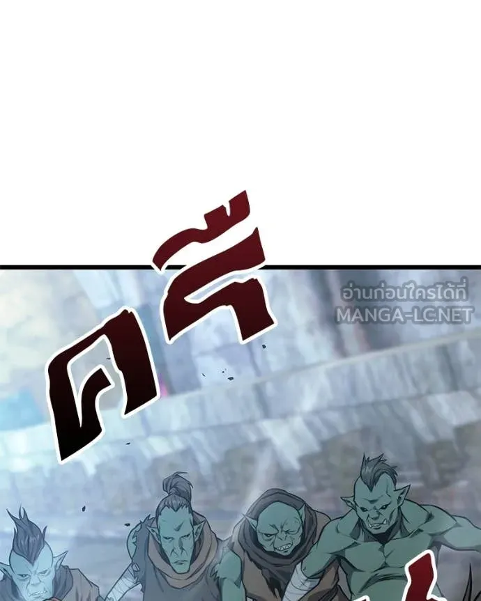 โทษที พื้นที่นี้ ตอนที่ 54 รูปที่ 81