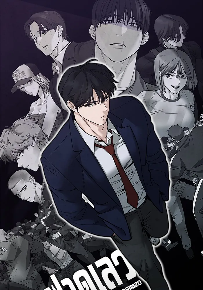 เลวฟาดเลว ตอนที่ 111 รูปที่ 233