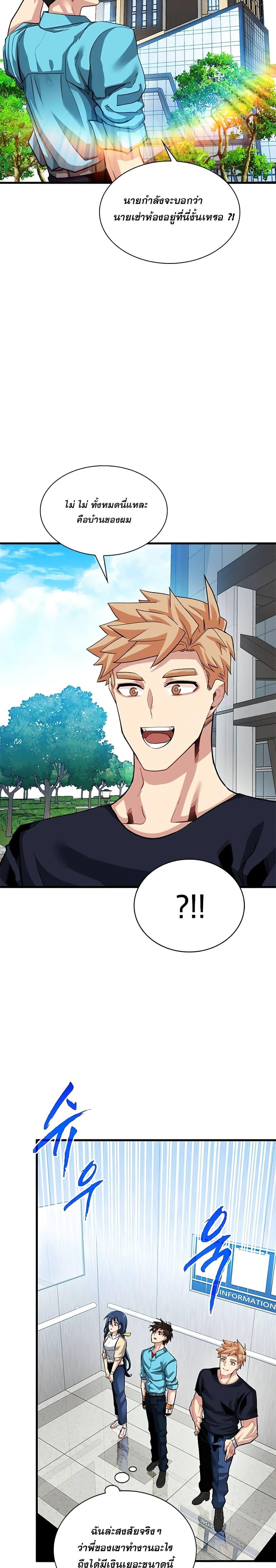 Manga-lc-com อ่านมังงะ อ่านการ์ตูน ออนไลน์ ฟรี SSS-Class Gacha Hunter ตอนที่ 1 2 3 4 5 6 7 8 9 10 11 12 13 14 ฟรี ไม่มีโฆษณา Manga-lc - อ่าน มังงะ อ่าน การ์ตูน ออนไลน์ อ่านมังงะ ฟรี