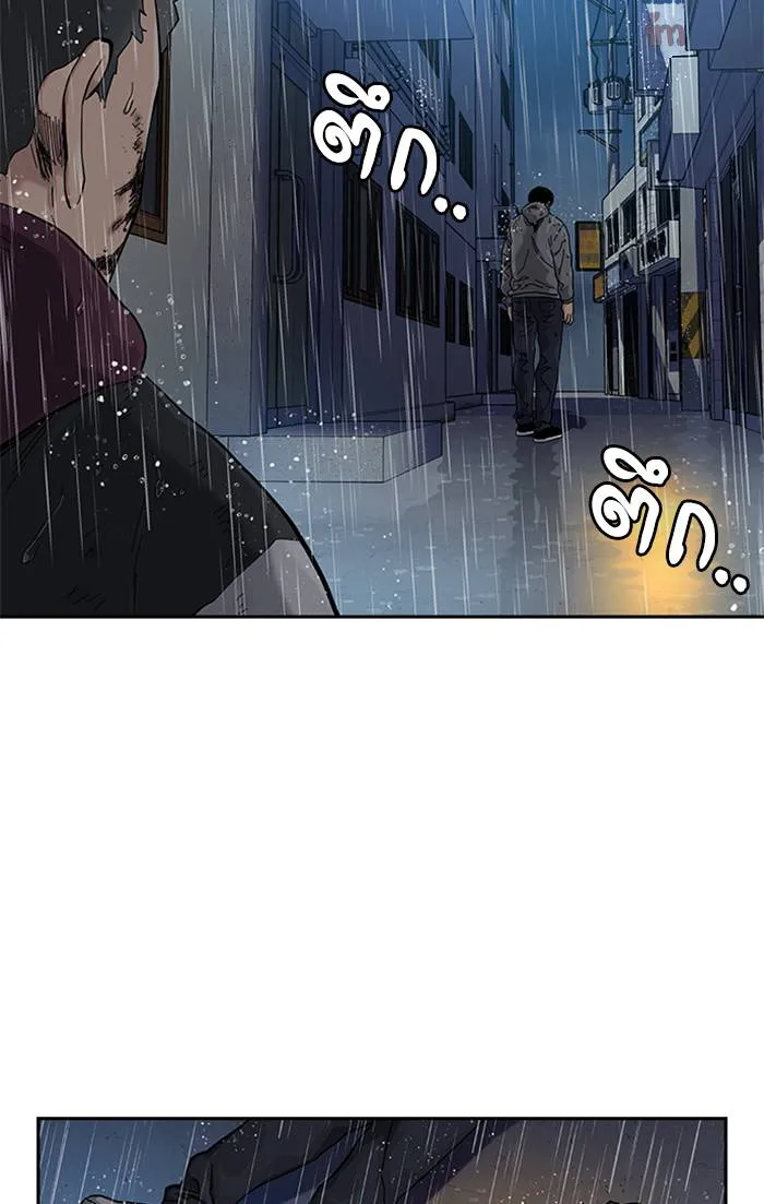 To not die ตอนที่ 66 รูปที่ 148