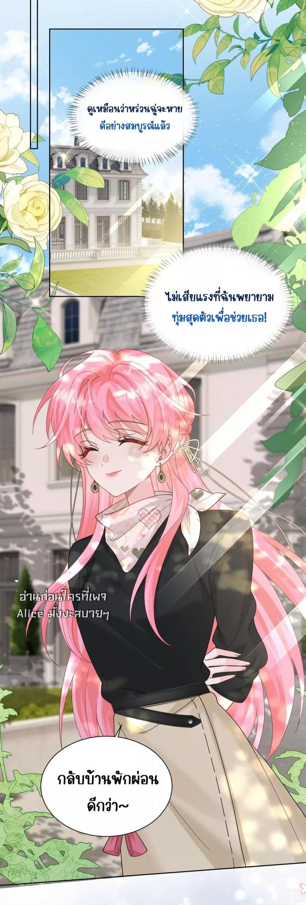 Manga-lc-com อ่านมังงะ อ่านการ์ตูน ออนไลน์ ฟรี Dressedasthe ตอนที่ 1 2 3 4 5 6 7 8 9 10 11 12 13 14 ฟรี ไม่มีโฆษณา Manga-lc - อ่าน มังงะ อ่าน การ์ตูน ออนไลน์ อ่านมังงะ ฟรี