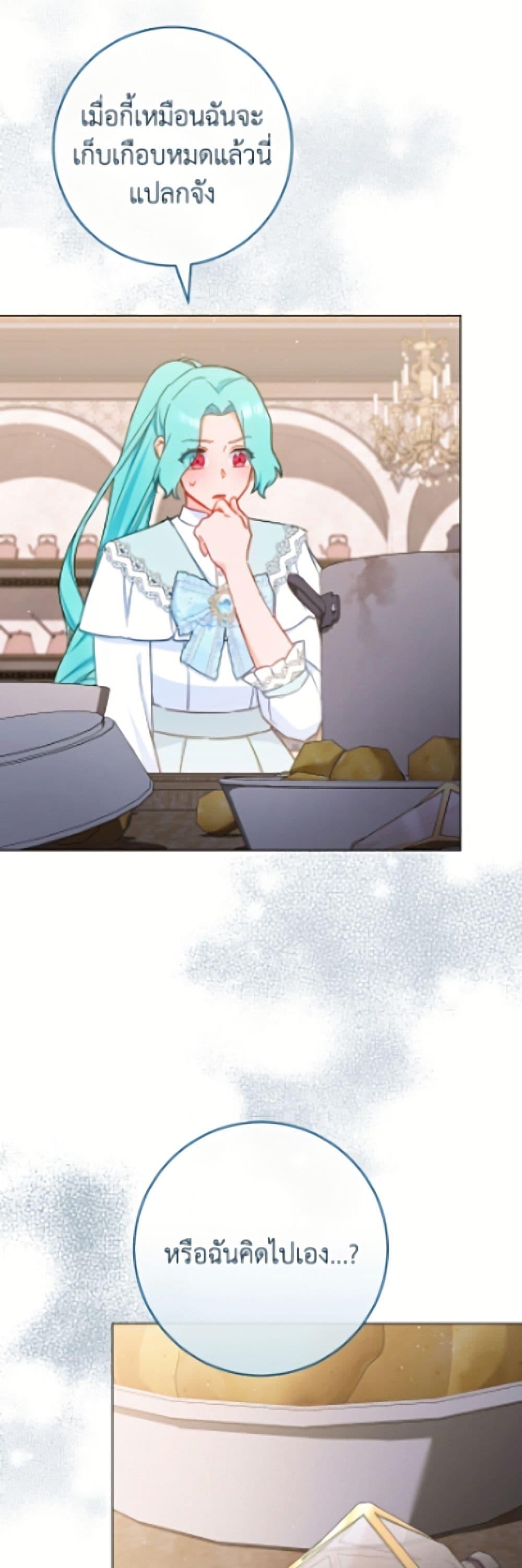 Manga-lc-com อ่านมังงะ อ่านการ์ตูน ออนไลน์ ฟรี The Young Lady Is a Royal Chef ตอนที่ 1 2 3 4 5 6 7 8 9 10 11 12 13 14 ฟรี ไม่มีโฆษณา Manga-lc - อ่าน มังงะ อ่าน การ์ตูน ออนไลน์ อ่านมังงะ ฟรี
