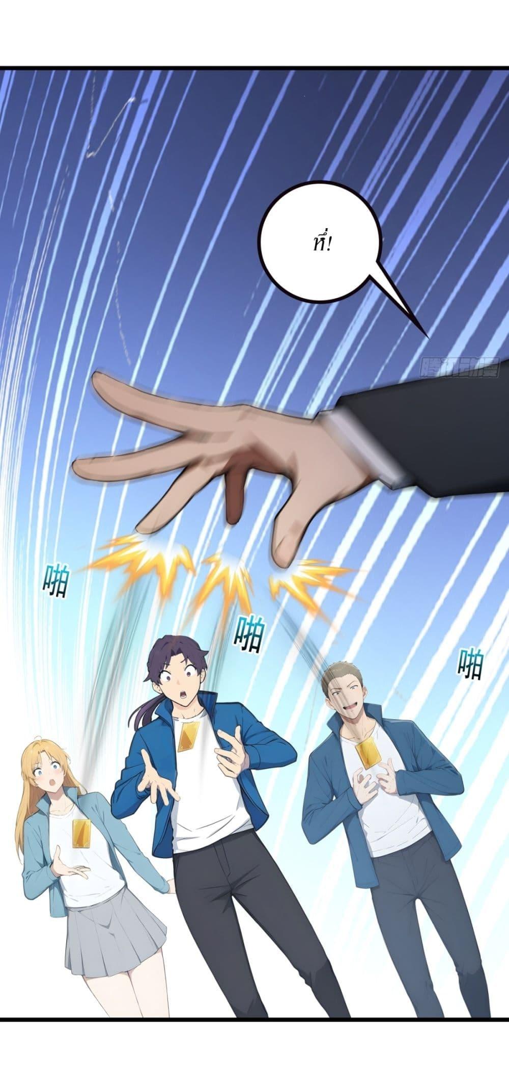 Manga-lc-com อ่านมังงะ อ่านการ์ตูน ออนไลน์ ฟรี Gods Of All People I Sacrificed Hundreds Of Millions Of Living Beings To Become A God ตอนที่ 1 2 3 4 5 6 7 8 9 10 11 12 13 14 ฟรี ไม่มีโฆษณา Manga-lc - อ่าน มังงะ อ่าน การ์ตูน ออนไลน์ อ่านมังงะ ฟรี