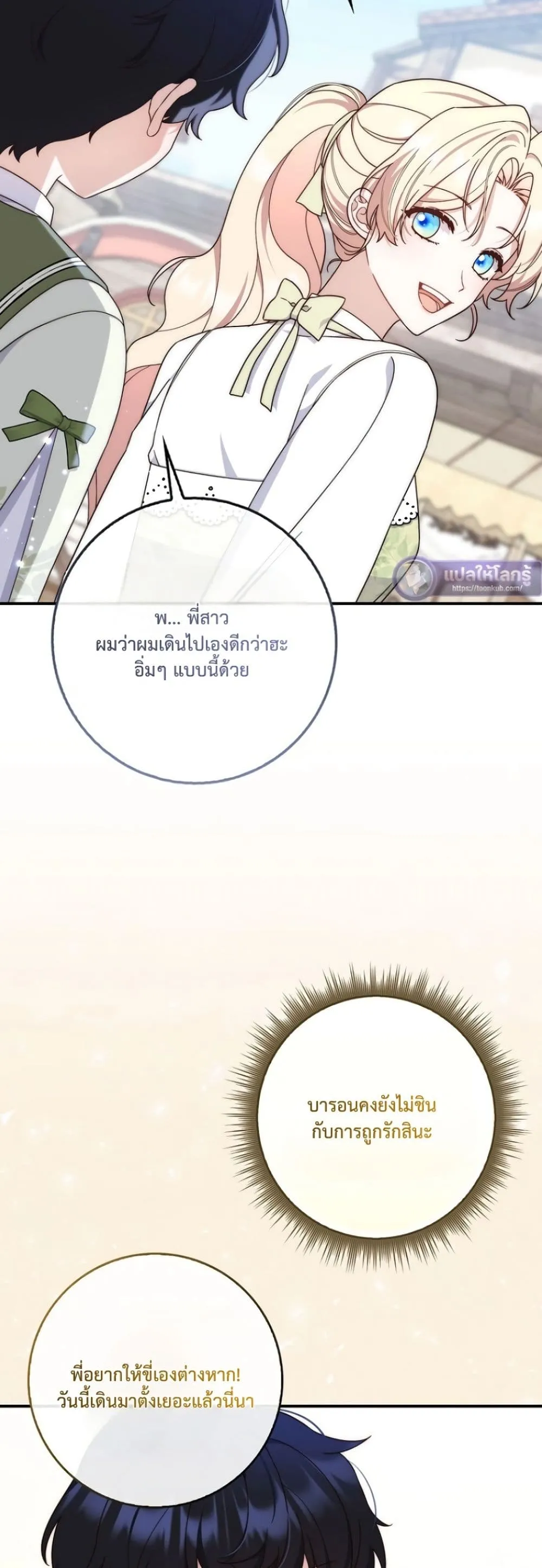 Manga-lc-com อ่านมังงะ อ่านการ์ตูน ออนไลน์ ฟรี The Emperor’s Marriage Scam ตอนที่ 1 2 3 4 5 6 7 8 9 10 11 12 13 14 ฟรี ไม่มีโฆษณา Manga-lc - อ่าน มังงะ อ่าน การ์ตูน ออนไลน์ อ่านมังงะ ฟรี