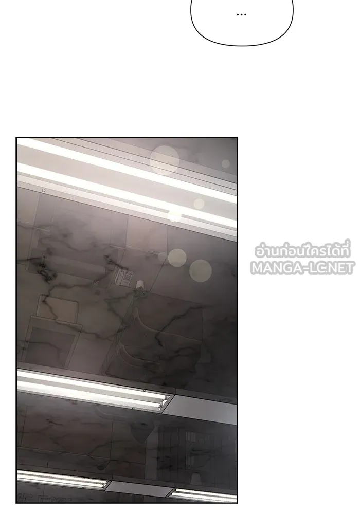 ความรักของอิซอบ ตอนที่ 5 รูปที่ 42