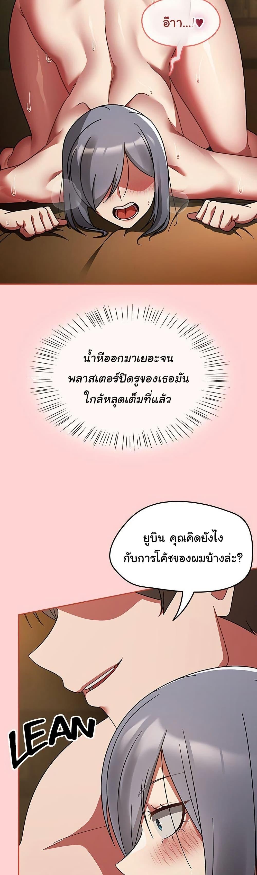 Doujin-Lc- อ่าน โดจิน มังฮวา เกาหลี ญี่ปุ่น จีน แปลไทย Ground and Pound ตอนที่ 1 2 3 4 5 6 7 8 9 10 11 12 13 14 ฟรี ไม่มีโฆษณา อ่าน โดจิน Manhwa เกาหลี ญี่ปุ่น จีน เรามีครบ คัดมาให้เน้นๆ โดจิน 18+ รับประกันความฟินโดย  Doujin Lc