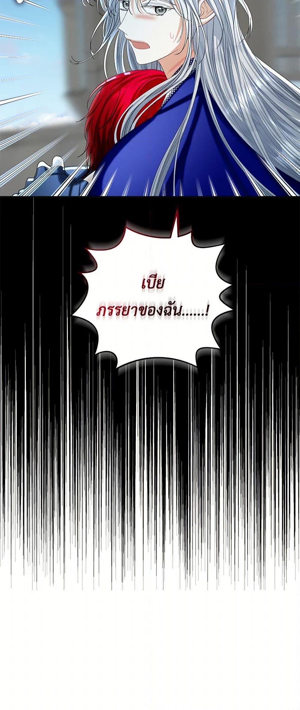 Manga-lc-com อ่านมังงะ อ่านการ์ตูน ออนไลน์ ฟรี The Duchess’s Contract Marriage ตอนที่ 1 2 3 4 5 6 7 8 9 10 11 12 13 14 ฟรี ไม่มีโฆษณา Manga-lc - อ่าน มังงะ อ่าน การ์ตูน ออนไลน์ อ่านมังงะ ฟรี